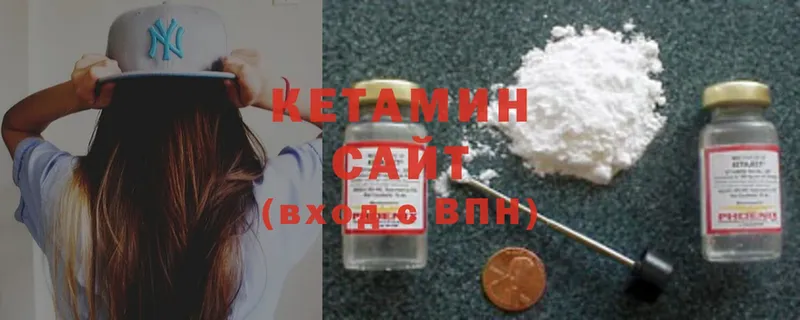 КЕТАМИН ketamine  hydra ТОР  Задонск 