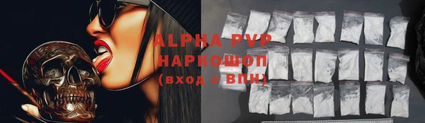 ALPHA-PVP Заводоуковск